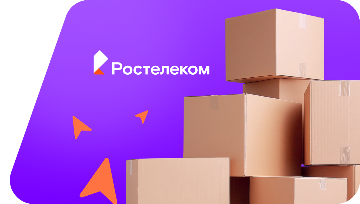 Переезд в новую квартирув&nbsp;деревня Рокотушка (Ульяновская область)